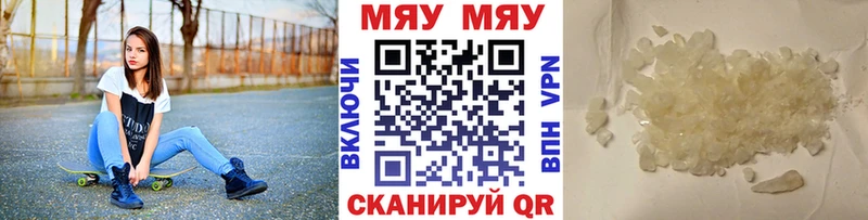 Купить Бутират  МЕФ  Кодеин  Бошки Шишки  Cocaine  A PVP  Донской