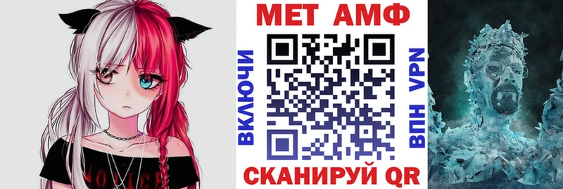 Amphetamine Розовый  Купить  Донской 