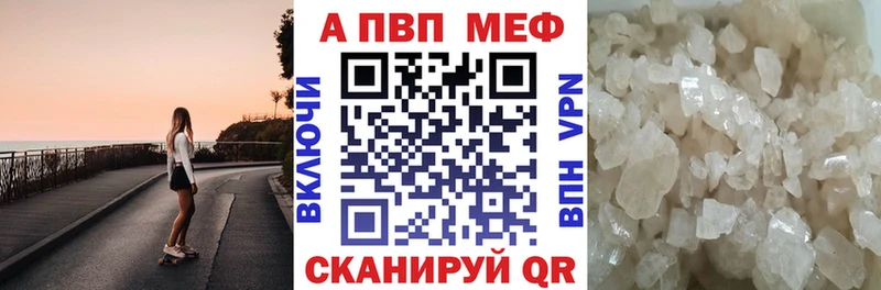 Купить где  Донской  А ПВП кристаллы 