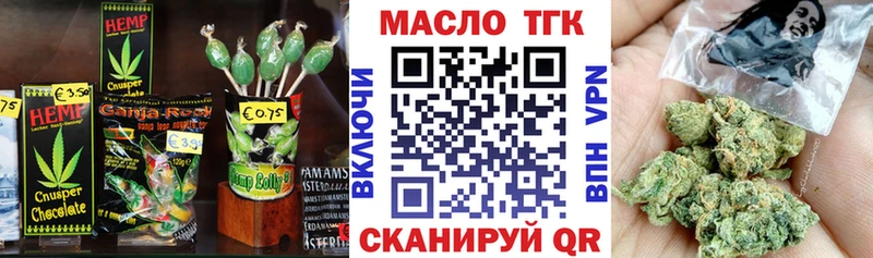 Купить где  Донской  Еда ТГК марихуана 