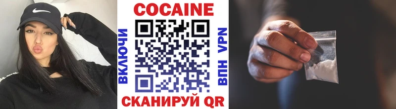 Купить где  Донской  КОКАИН 99% 
