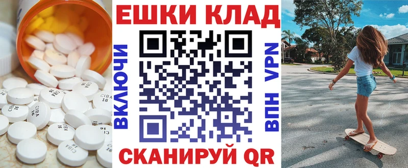 Ecstasy таблы  Купить где  Донской 
