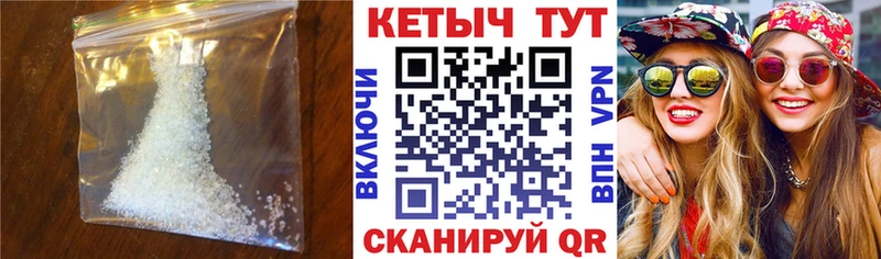 Купить  Донской  Кетамин VHQ 