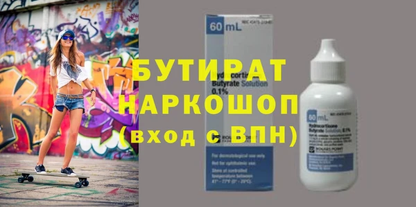 прущая мука Дмитров