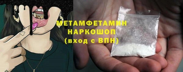 стафф Дмитровск