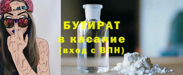 стафф Дмитровск