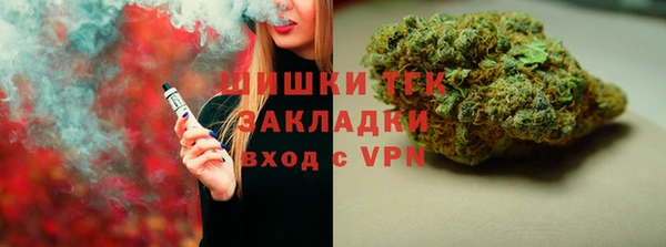 стафф Дмитровск
