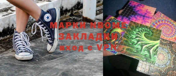 стафф Дмитровск