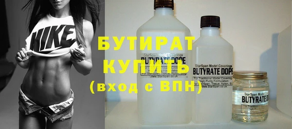 стафф Дмитровск