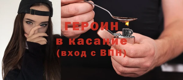 стафф Дмитровск