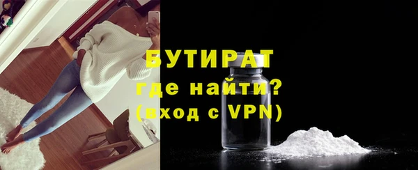 стафф Дмитровск