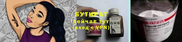 прущая мука Дмитров