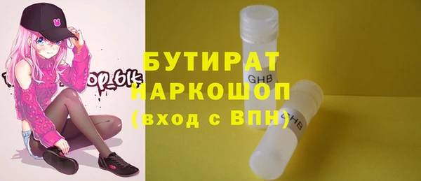 прущая мука Дмитров