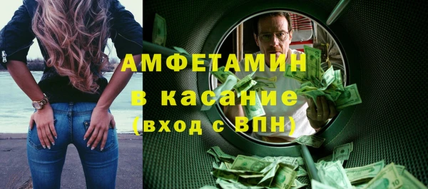 стафф Дмитровск