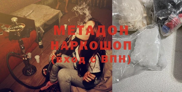 стафф Дмитровск