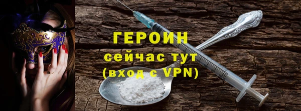 стафф Дмитровск