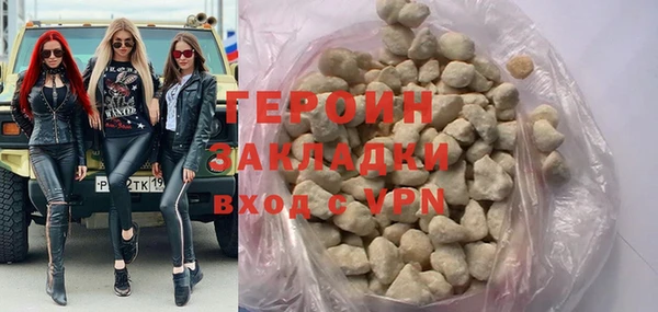 стафф Дмитровск