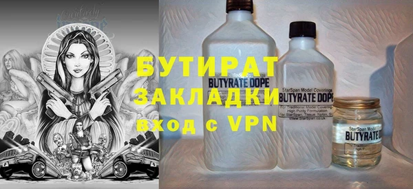 прущая мука Дмитров