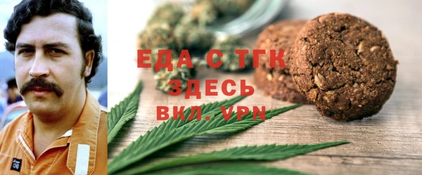 стафф Дмитровск