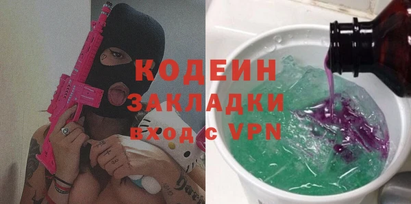 стафф Дмитровск