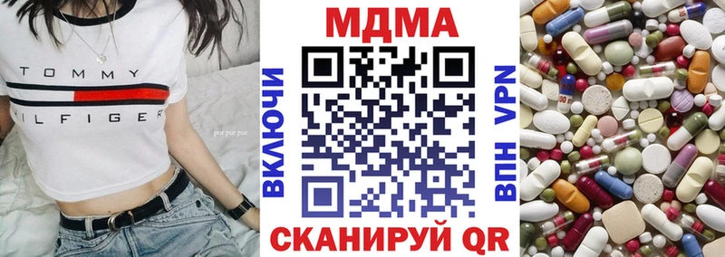 MDMA кристаллы  Купить где  Донской 