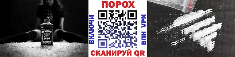 Первитин Декстрометамфетамин 99.9%  Купить закладки  Донской 