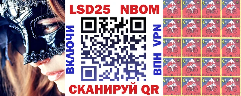 Купить закладки  Донской  Марки NBOMe 1500мкг 